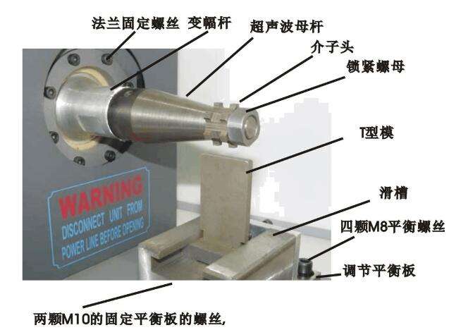 超声波金属焊接机在焊接中的基础知识